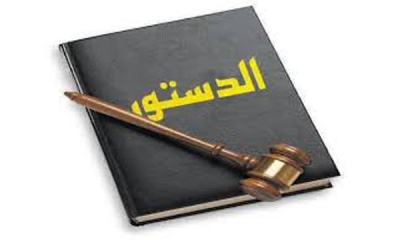 ديباجة دستور العراق